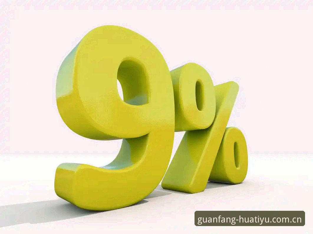 从49.6%到100%：华体育官方平台的唯一性迷思与实测手记，兼谈"无人复制"背后的真实格局